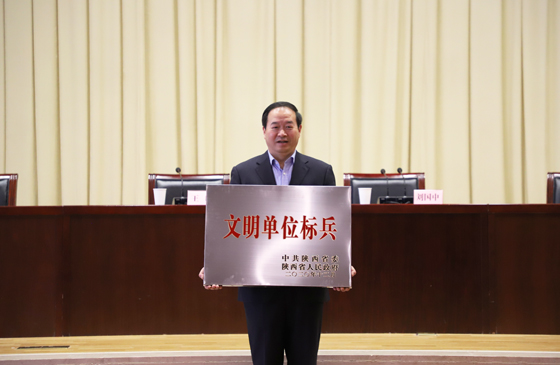 喜報(bào)！安康市中心血站榮獲2020年“省級文明單位標(biāo)兵”稱號