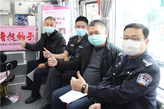 人民警察一心為民，捋袖捐血鐵血柔情——安康市公安局積極開(kāi)展冬季獻(xiàn)血活動(dòng)