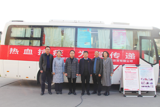 血液是生命的禮物——中國聯(lián)通安康市分公司、安康大數(shù)據(jù)運營有限公司聯(lián)合開展冬季應急獻血活動