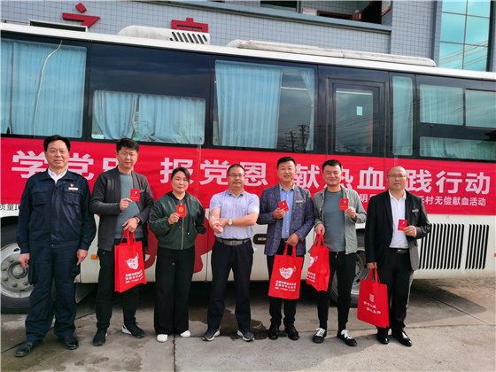 獻(xiàn)血傳真情，為黨旗添光彩 ——三元村春季無(wú)償獻(xiàn)血活動(dòng)側(cè)記