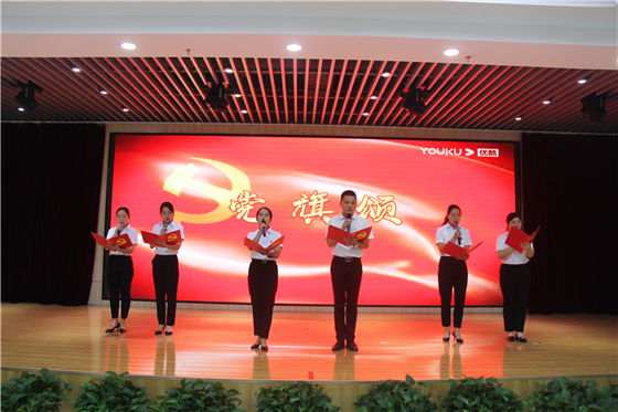 市中心血站舉行慶祝中國共產(chǎn)黨成立100周年表彰大會暨“紅色經(jīng)典誦讀”競賽活動