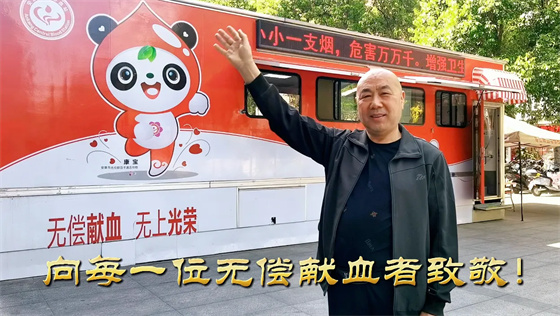 安康李軍，18年獻(xiàn)出“10”個(gè)自己……