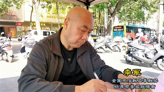 安康李軍，18年獻(xiàn)出“10”個(gè)自己……