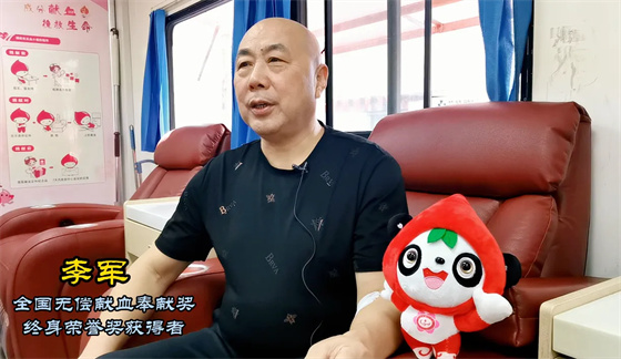 安康李軍，18年獻(xiàn)出“10”個(gè)自己……