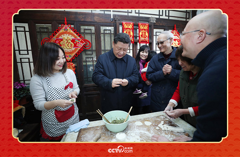 2019年春節(jié)前夕，習(xí)近平總書記來到北京前門東區(qū)草廠四條胡同，同朱茂錦一家人包餃子、拉家常。